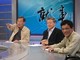 astro aec talk show 110508