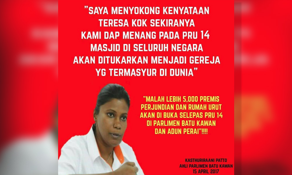 DAP candidates say victims of fake news, lodge police reports
