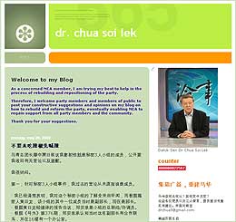 dr chua soi lek blog website 260508