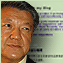 dr chua soi lek blog website 260508