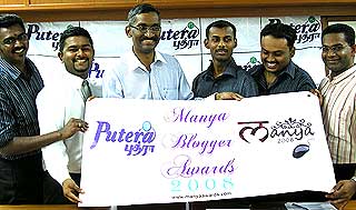 manya awards pc 050608