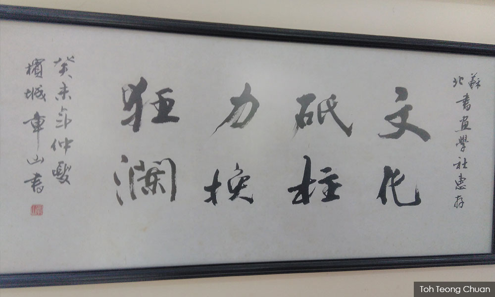 一个槟城人的棉兰行脚