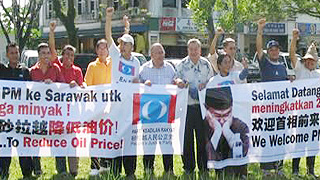 PKR welcoming PM 100608