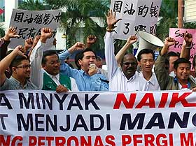 seremban pakatan fuel hike protest 110608