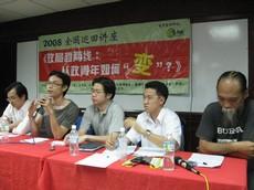 penang youth talk 140608 ong boon keong.jpg
