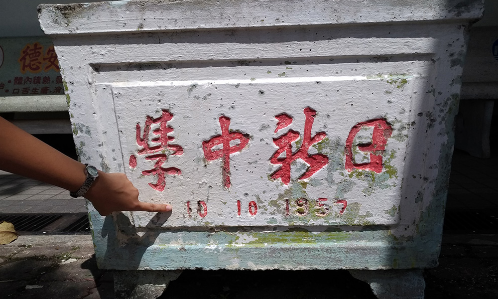 宋美龄致日新校友会的一封信