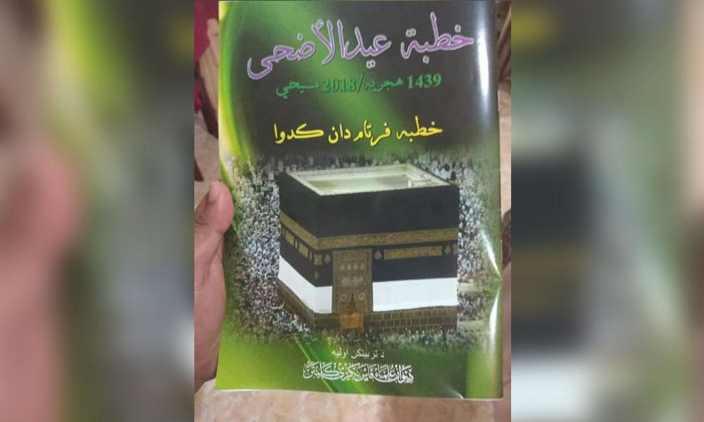 'PAS guna khutbah Aidiladha fitnah kerajaan halal LGBT'