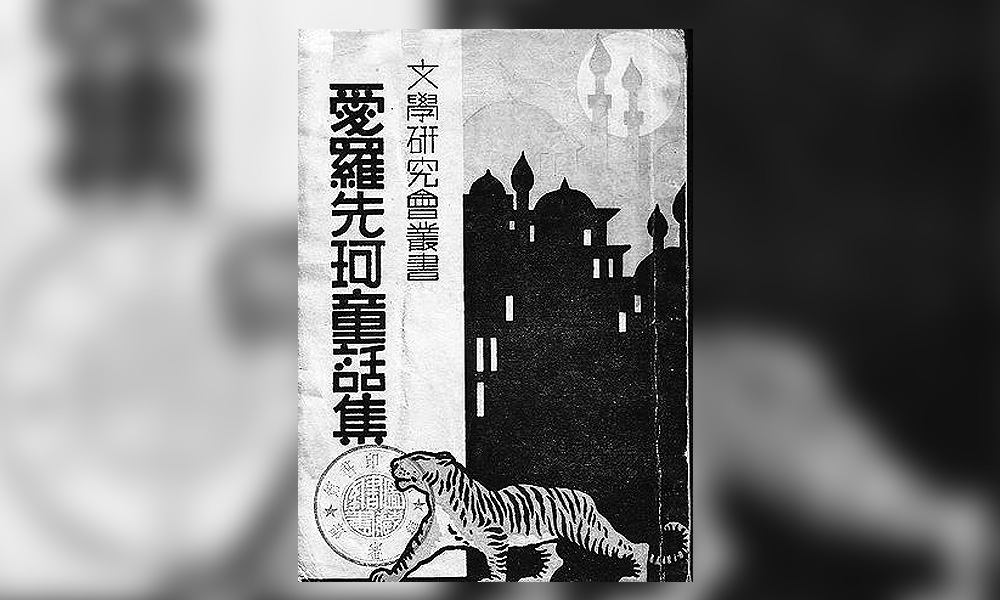 正视问题，研究问题——兼答郭史光宏老师