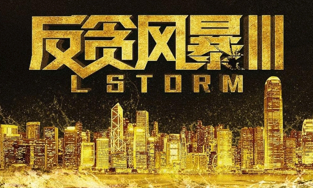 L Storm kuasai carta pecah panggung di China