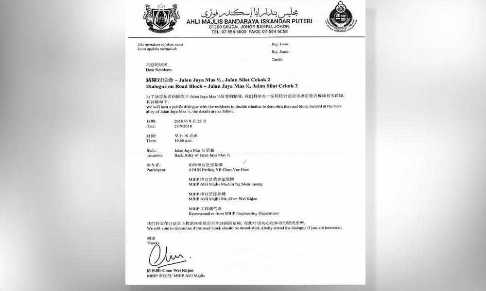 surat rasmi quotation 58 surat rasmi quotation 97