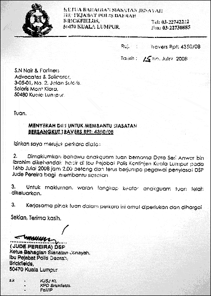 sankara pc on anwar 150708 04 police fax