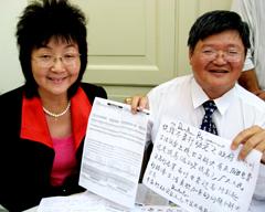 mca penang tan chin liang lee hak teik 290708