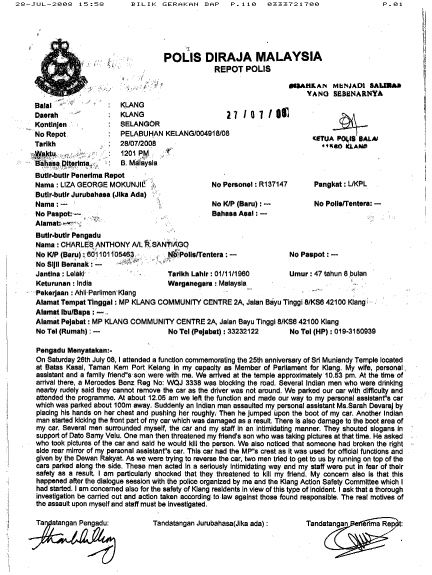 charles santiago police report