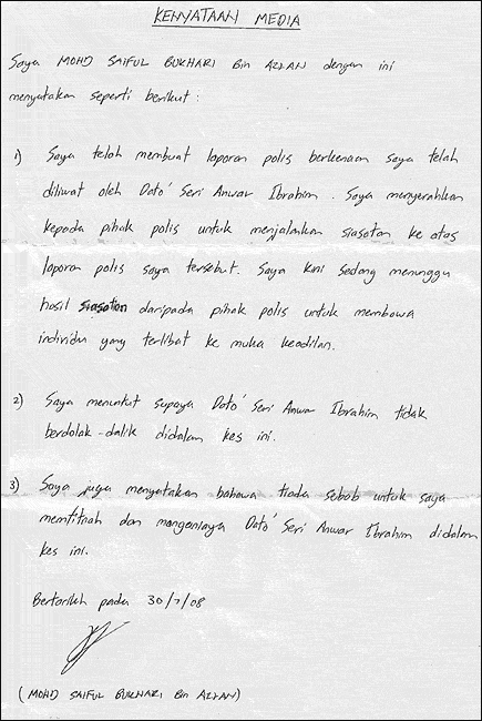 saiful bukhari anwar ibrahim alleged sodomy press statement 300708