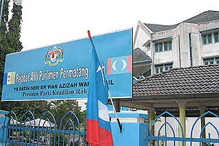 permatang pauh by election pkr office area 060808 yayasan aman 02