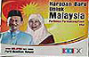 permatang pauh by election pkr office area 060808