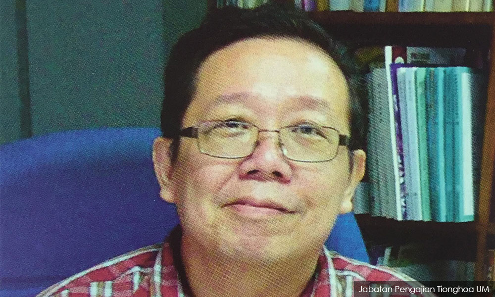 公告 | 民间宗教学者苏庆华不幸逝世