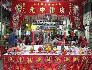 hungry ghost festival 070808 02