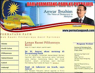 anwar ibrahim permatang pauh ke putrajaya by election website 110808