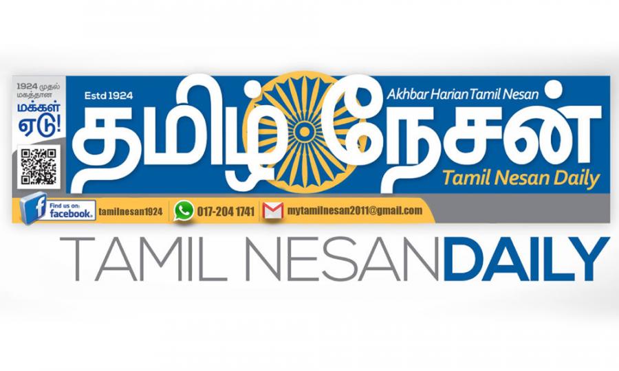 Malaysiakini Tamil Nesan To Shut Down On Feb 1