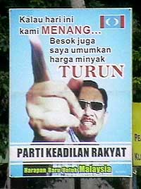 permatang pauh by election campaign posters and banners 150808 06