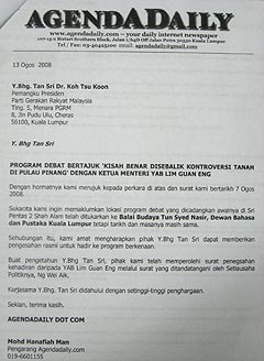 koh tsu koon lim guan eng agenda daily debate on land scam issue 150808 04