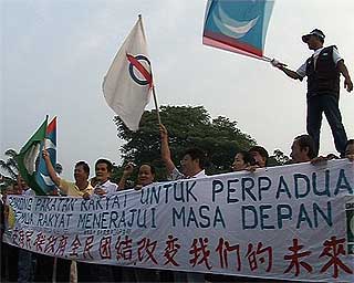 permatang pauh nomination 170808