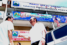 sapp remove bn logo 200808 outside
