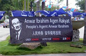 anwar poster agent rakyat 190808