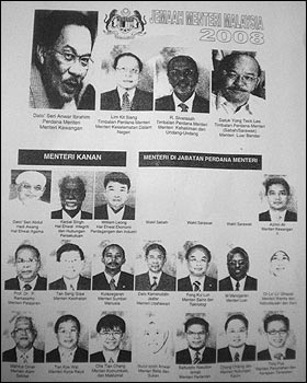 pakatan rakyat shadow cabinet 210808
