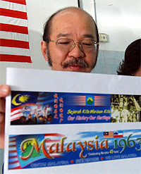 sapp remove bn logo 200808 yong poster