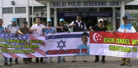 pemuda umno arrested with banner 230808 pkr leaders