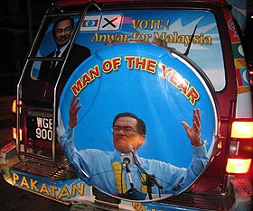 anwar ibrahim permatang pauh by election ceramah 220808 01