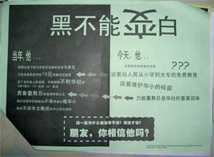 mca leaflet 1 220808