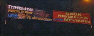 pkr and umno supporters quarrel over banners 230808 uitm