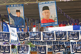 permatang pauh 230808 posters 9