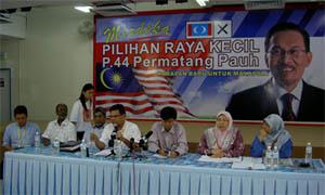 pkr daily pc 240808