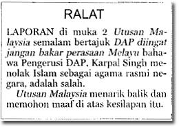 utusan malaysia apologize to karpal singh notice 260808