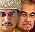 agong king and abdullah ahmad badawi