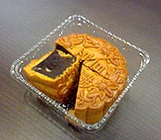 pkr tian chua launch reformasi mooncake 030908 03