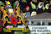 universiti sains malaysia 030908