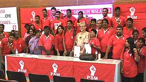 psm registration accepted pc 100908 05