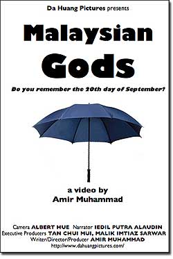 malaysian gods mg teaser poster 110908