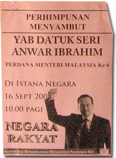 false fake poster of anwar next pm sept 16 circulation 150908 06