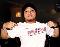 negarakuku singer wong meng chee