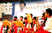 lu ting yu commending event 270908 front image
