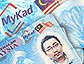 mykad identity card ic 071008