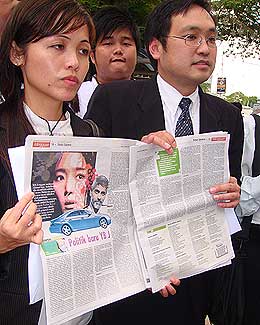 dapsy lodging report against utusan 161008 teo nie ching and chong  chieng jen