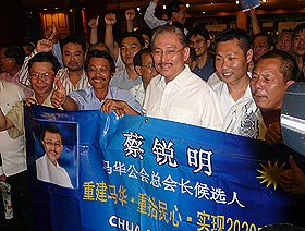 mca party election nomination day 131008 10