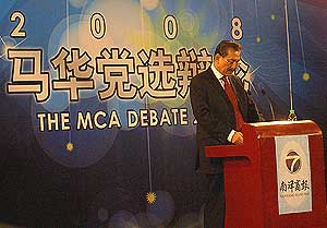 mca debate chua jui meng 151008 01